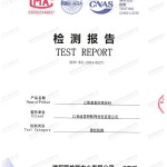 乐清重防腐地坪,乐清超强耐腐蚀涂料-缩略图2